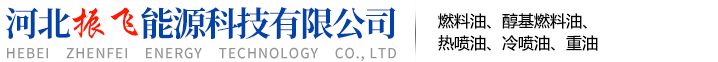 河北鴻源管業(yè)集團(tuán)有限公司